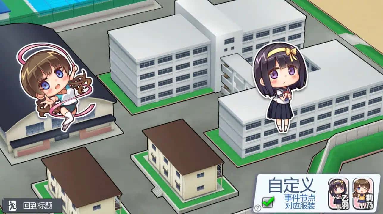 游戏截图5
