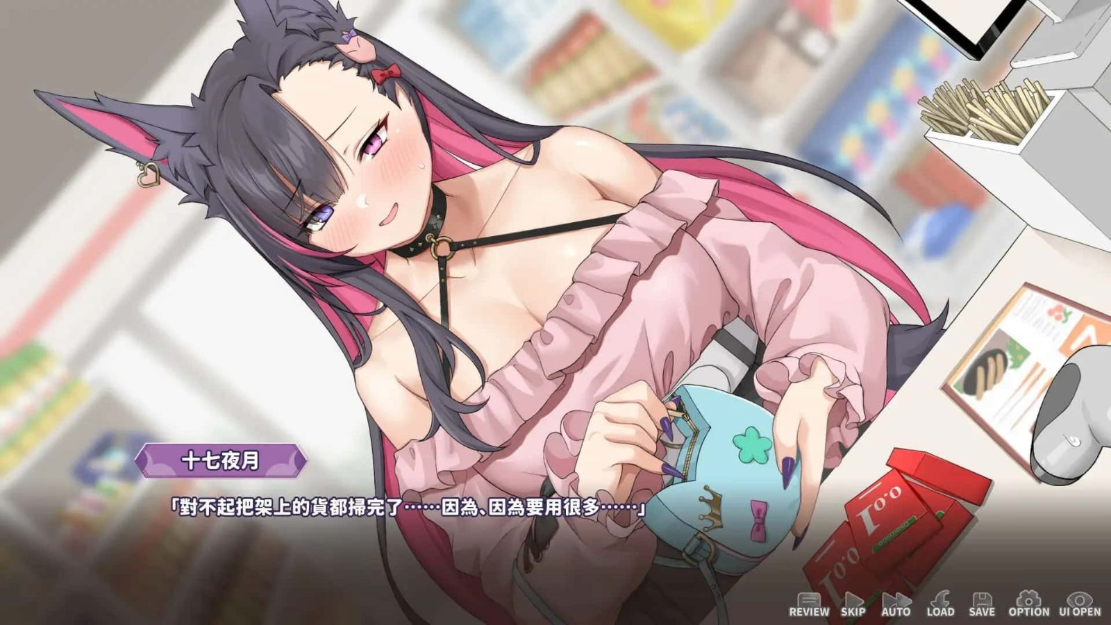 妖狐的深夜直播 中文版 实机截图 6