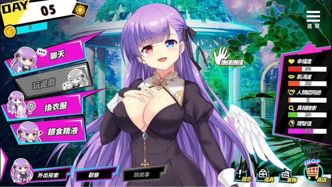 魅魔少女SuccubusGirl 版本内容 实机截图 5