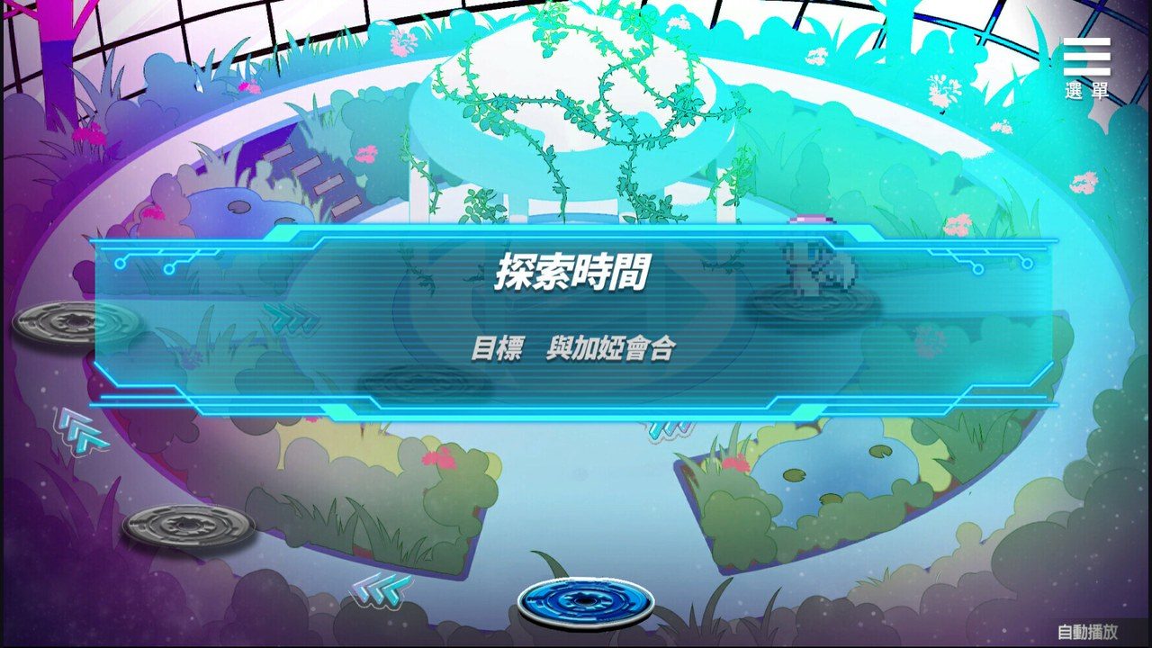 魅魔少女SuccubusGirl 章节事件 画面 1