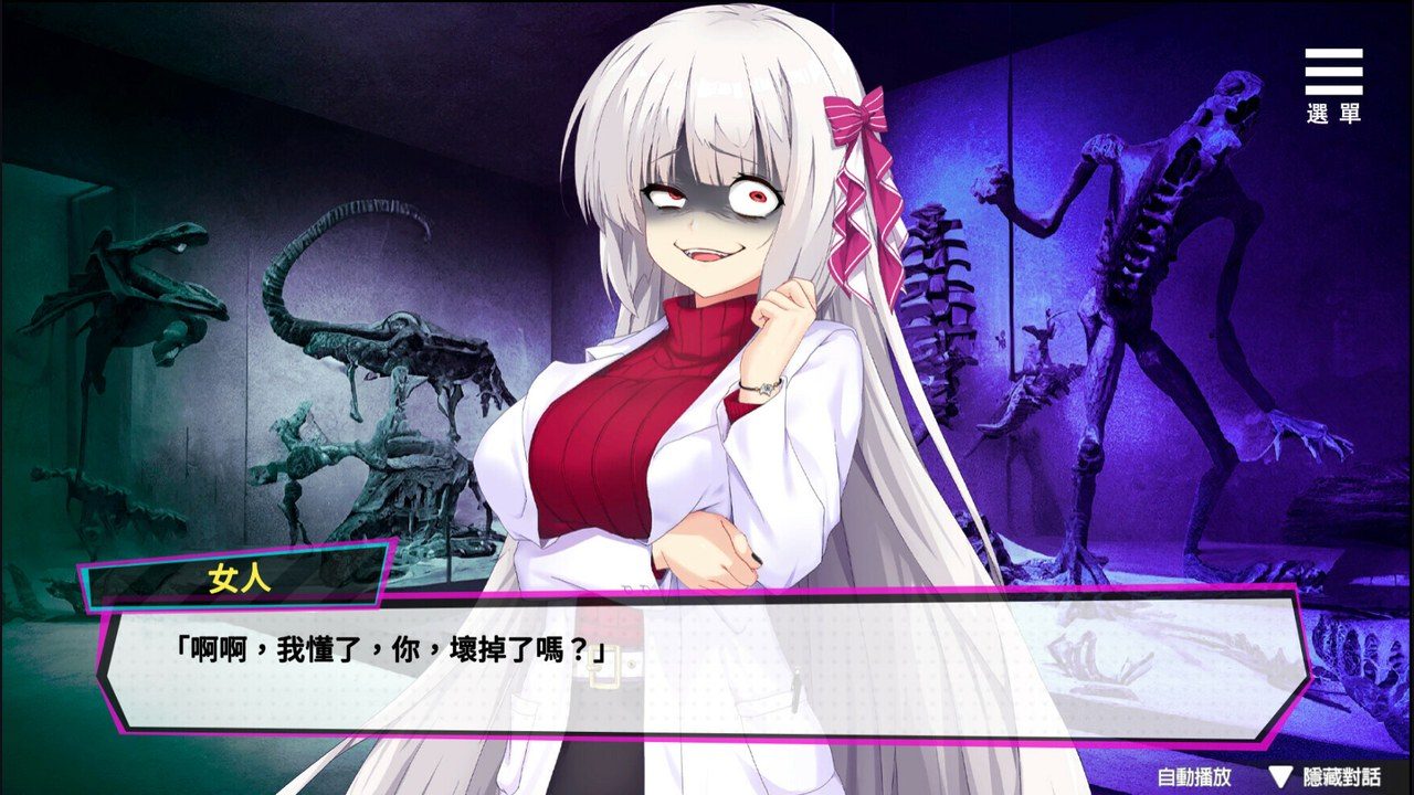 魅魔少女SuccubusGirl 温室地图 演示图 8