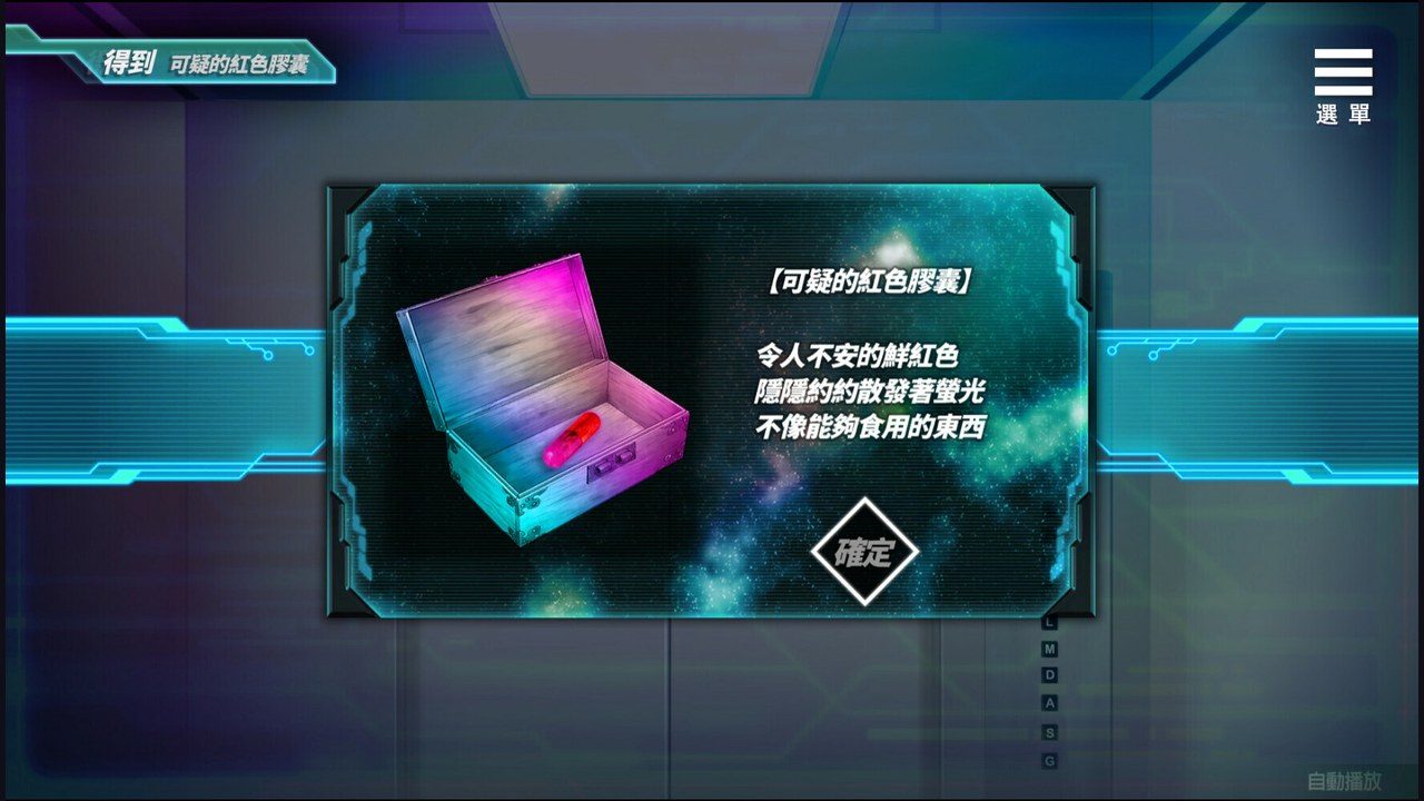 魅魔少女SuccubusGirl 章节事件 预览图 2