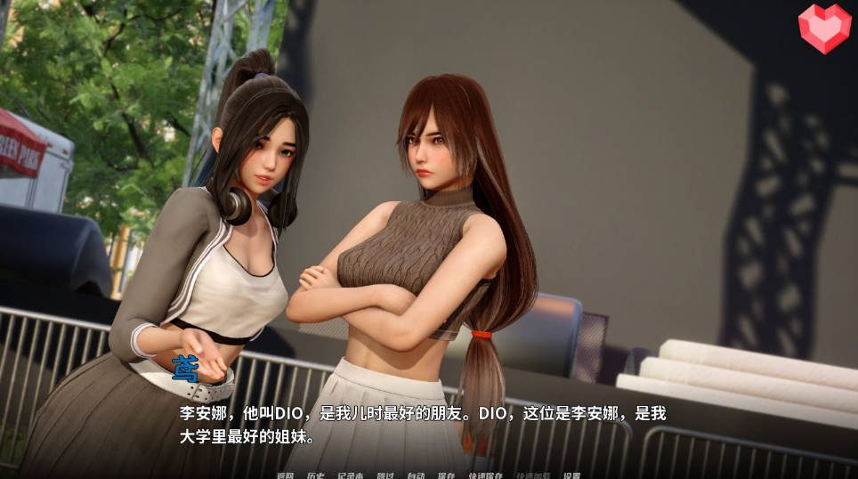 跨领域 0.4亚洲SLG 操作界面 实机截图 3
