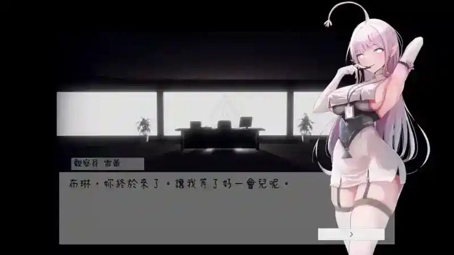 孕育希望的摇篮之卵版 支线内容 资料图 4