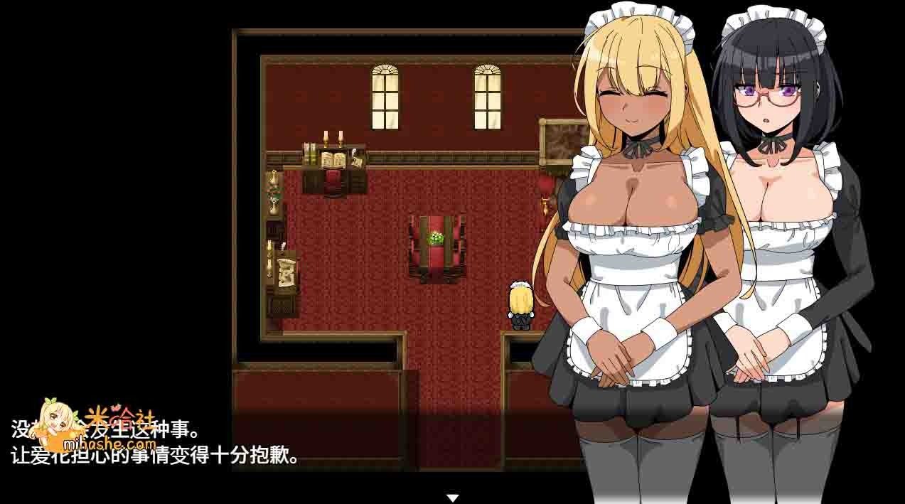 和女仆的日常生活メイドさんとの日常 场景演出 画面 4